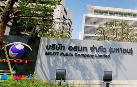 บริษัท อสมท จำกัด (มหาชน) (บมจ. อสมท) คืออะไร