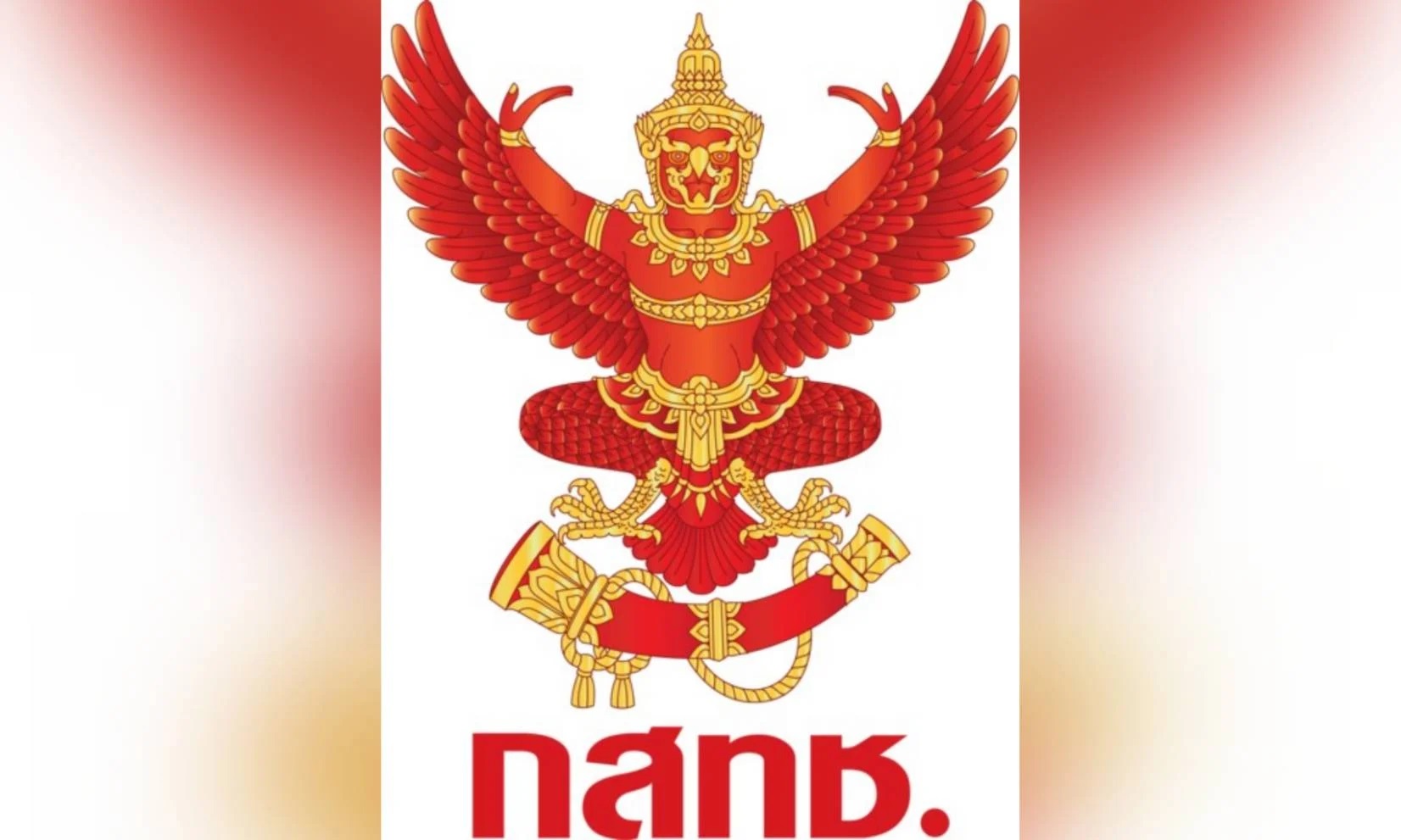 สำนักงานคณะกรรมการกิจการกระจายเสียง กิจการโทรทัศน์และกิจการโทรคมนาคมแห่งชาติ หรือ กสทช. คืออะไร