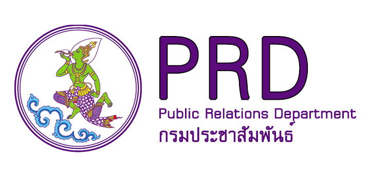 กรมประชาสัมพันธ์ และวิทยุกระจายเสียงในประเทศไทย