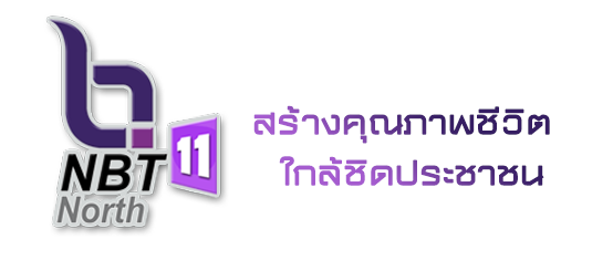 ประวัติความเป็นมา สถานีวิทยุโทรทัศน์แห่งประเทศไทย