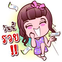 รวยแล้วไม่มีเวลา สุดท้ายยังไงคนเราก็หาเวลาใช้เงินได้ แล้วถ้าเงินเท่าเดิม จะใช้อย่างไรให้มีความสุขมากขึ้น?