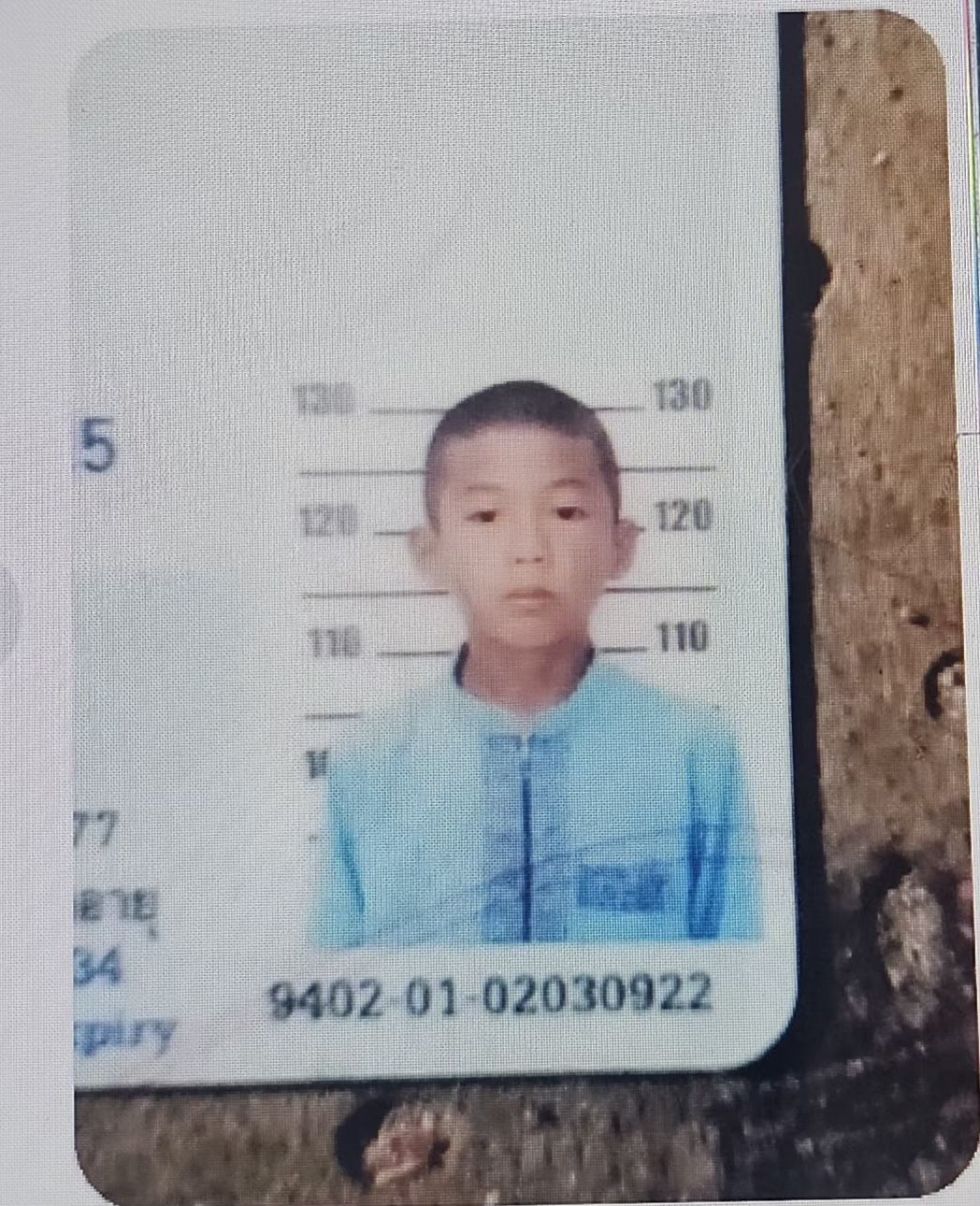 ประกาศเด็กหาย ด.ช.อามีน เตะ อายุ 11 ปี หายตัวเมื่อวันเสาร์ ที่ 17 มกราคม 2569