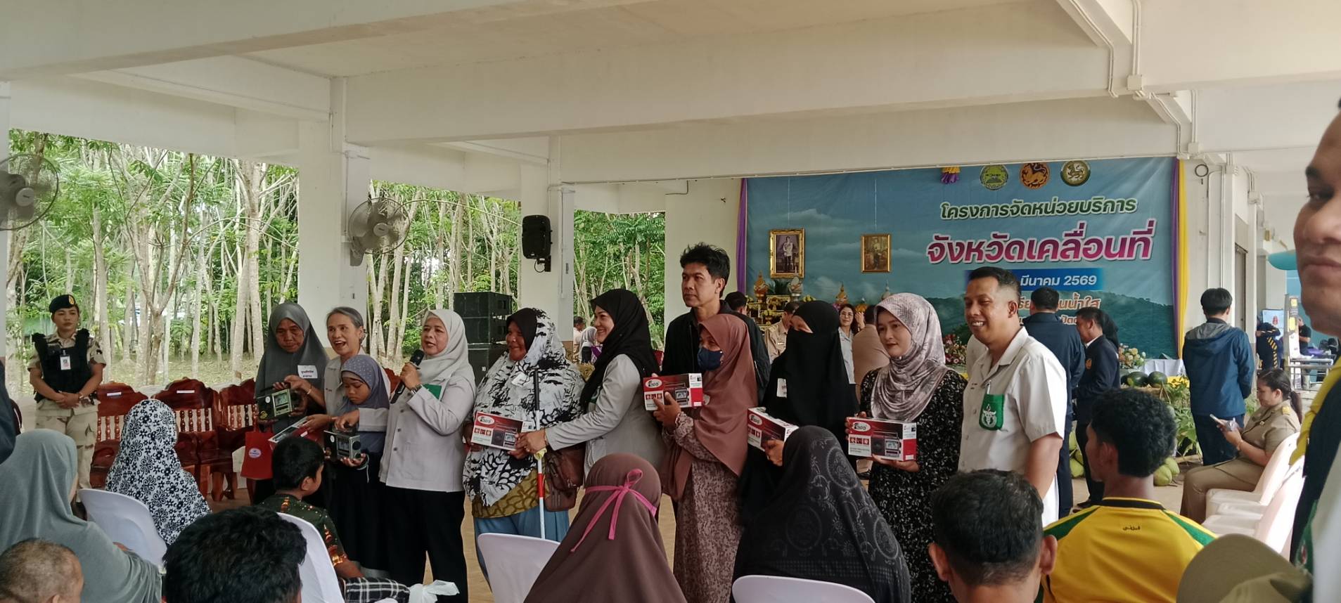 จังหวัดเคลื่อนที่ ณ โรงเรียนบ้านน้ำใส อำเภอมายอ จังหวัดปัตตานี