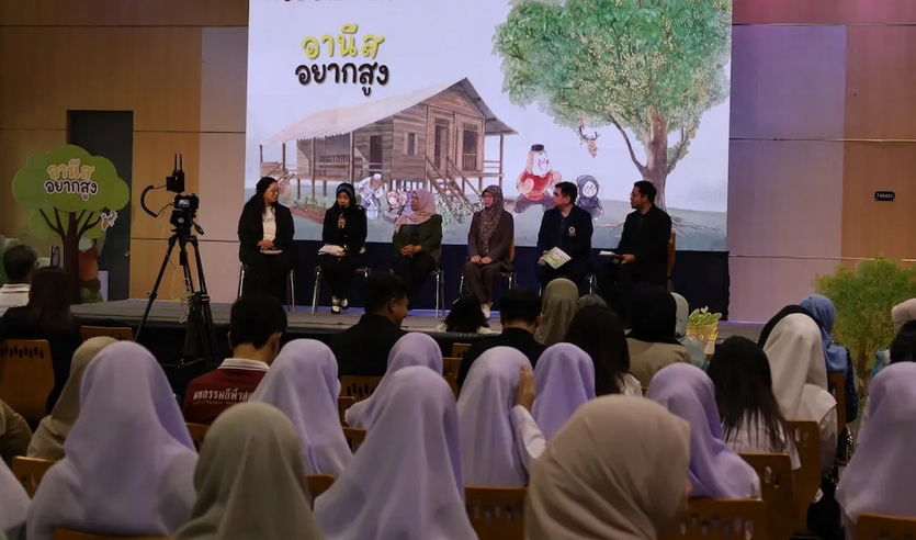 สสส.ร่วมภาคีเปิดตัวนิทานภาพ อานีสอยากสูง ดึงพลังการอ่านแก้ปัญหาเด็กปฐมวัยเตี้ย แคระแกร็น นำร่อง 3 จังหวัดชายแดนใต้