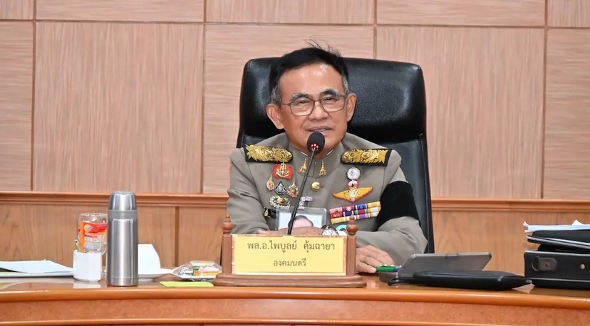 พลเอก ไพบูลย์ คุ้มฉายา  ประชุมเข้มความมั่นคง&ndash;การศึกษา ชู &ldquo;การศึกษา&rdquo; พลังสำคัญสร้างสันติสุขชายแดนใต้