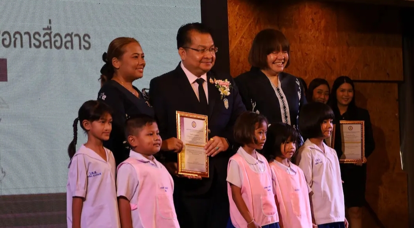 ศค.จชต. เปิดเวที 3 พลัง &ldquo;ขับเคลื่อนการศึกษา &ndash; เชิดชูคนทำงาน - สร้างทักษะภาษา&rdquo; นำเสนอผลการจัดการศึกษาชายแดนใต้ พร้อมมอบ 46 รางวัล &ldquo;เสมาภักดิ์ รักษ์ชายแดนใต้&rdquo;