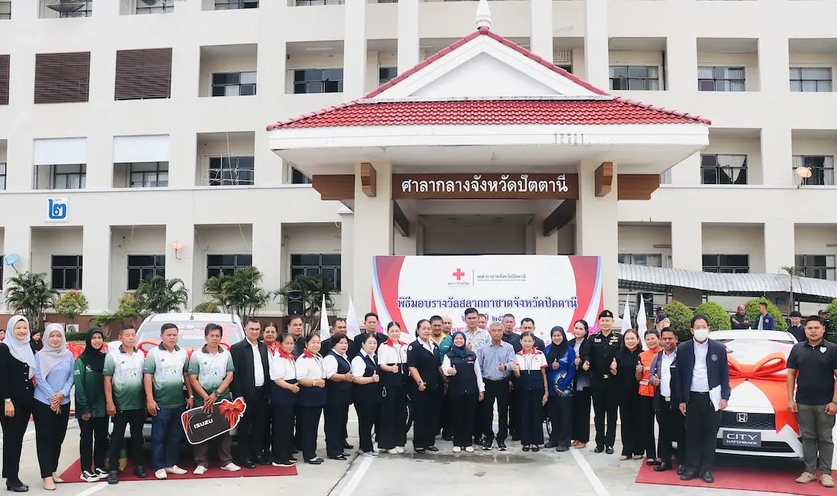 ผู้ว่าฯ ปัตตานี มอบรางวัลใหญ่แก่ผู้โชคดี จากการถูกรางวัลสลากกาชาด ประจำปี 2569