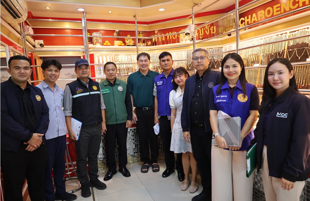 จังหวัดปัตตานี บูรณาการหน่วยงานร่วมออกตรวจสอบผู้ประกอบธุรกิจจำหน่ายทองรูปพรรณเพื่อ สร้างความเชื่อมั่นให้กับผู้บริโภค