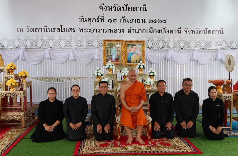 จังหวัดปัตตานี จัดพิธีสวดพระพุทธมนต์และเจริญจิตตภาวนาอุทิศถวายพระราชกุศลแด่ สมเด็จพระนางเจ้าสิริกิติ์ พระบรมราชินีนาถ พระบรมราชชนนีพันปีหลวงและอุทิศถวายพระกุศลแด่สมเด็จพระเจ้าลูกเธอ เจ้าฟ้าพัชรกิติยาภา นเรนทิราเทพยวดี กรมหลวงราชสาริณีสิริพัชร มหาวัชรราชธิดา