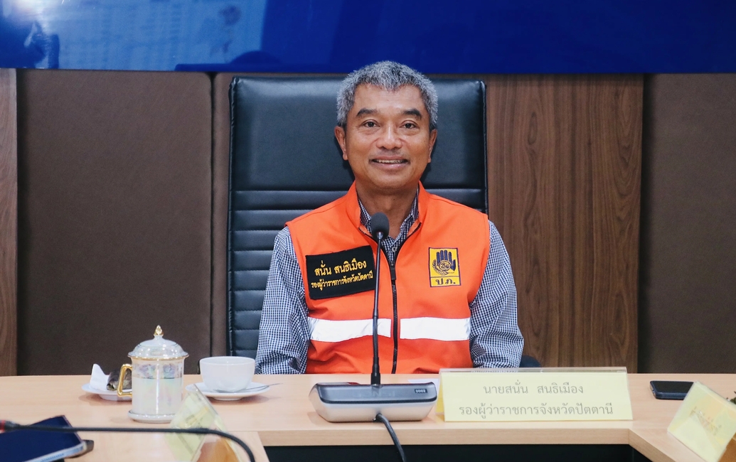 จังหวัดปัตตานี ร่วมประชุมติดตามสถานการณ์อุทกภัยทั่วประเทศ นายกฯ เน้นย้ำเตรียมพร้อมรับมืออุทกภัยภาคใต้