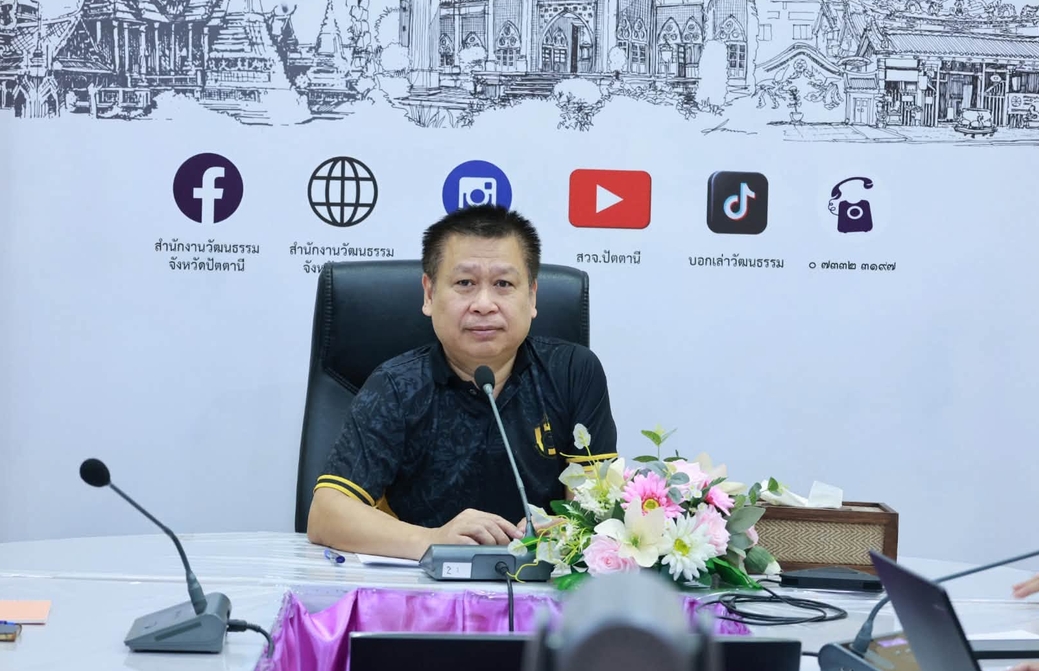 สำนักงานวัฒนธรรมจังหวัดปัตตานี ประชุมเตรียมพร้อมจัดขบวนเทิดพระเกียรติและอัญเชิญถ้วยพระราชทานฯ การแข่งขันกีฬาวอลเลย์บอลระดับยุวชน&ndash;เยาวชนชิงชนะเลิศจังหวัดชายแดนใต้ "ไทยเบฟ DOMESTIC POWER เพื่อเยาวชนชายแดนใต้" ครั้งที่ 2 ประจำปี 2569 