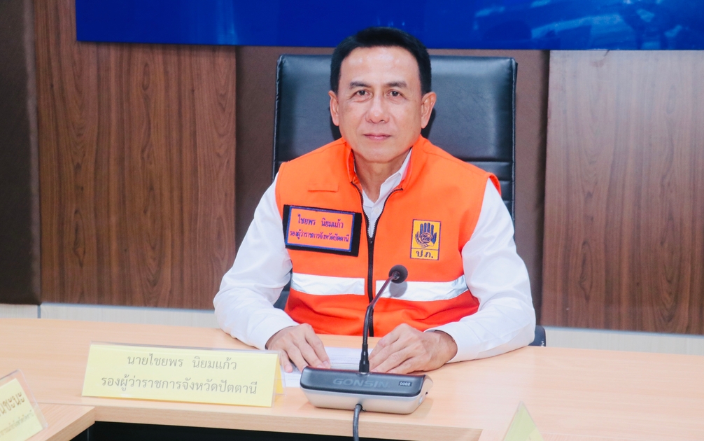 จังหวัดปัตตานี ร่วมประชุม บกปภ.ช. ติดตามสถานการณ์อุทกภัยทั่วประเทศ ยกระดับมาตรการรับมือฝนตกหนักภาคใต้ 9 &ndash;13 ต.ค.นี้