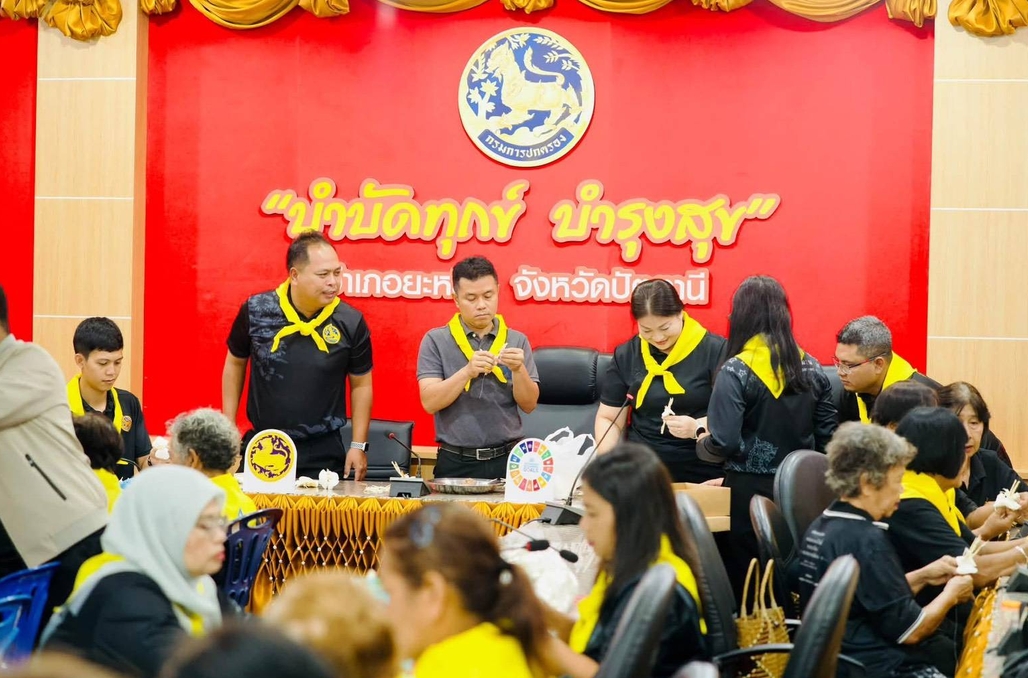 อำเภอยะหริ่ง จัดกิจกรรมประดิษฐ์ดอกไม้จันทน์ เตรียมความพร้อมงานพระราชพิธีถวายพระเพลิงพระบรมศพ สมเด็จพระนางเจ้าสิริกิติ์ พระบรมราชินีนาถ พระบรมราชชนนีพันปีหลวง