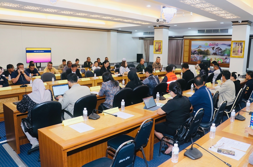 จังหวัดปัตตานี ประชุมถอดบทเรียนการรับเสด็จฯ พระบาทสมเด็จพระเจ้าอยู่หัวและสมเด็จพระนางเจ้าฯ พระบรมราชินี ประจำปี 2569 มุ่งทบทวนการปฏิบัติงานและพัฒนาการเตรียมความพร้อมในอนาคต