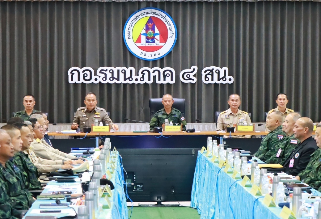 รองผู้ว่าฯ ปัตตานี ร่วมประชุมรับมอบนโยบายและแถลงแผนขับเคลื่อนการเสริมสร้างสันติสุขจังหวัดชายแดนภาคใต้ ประจำปี 2570