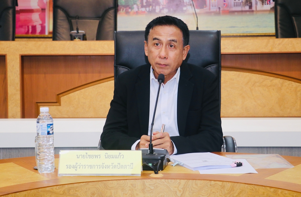 รองผู้ว่าฯ ปัตตานี ประชุม ศอ.ปส.จ.ปน. ครั้งที่ 1/2570 เน้นย้ำบูรณาการทุกภาคส่วน ขับเคลื่อนการป้องกันและปราบปรามยาเสพติดอย่างครบวงจร